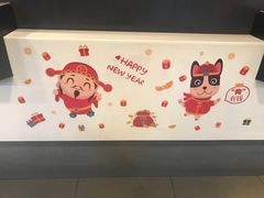 -麦当劳(乳山路店)
