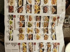 -黑土印象菜馆(三元桥店)