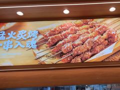 -陳香貴·兰州牛肉面(上海长风大悦城店)