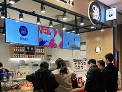 -茶百道(SKLP新光里+店)