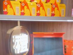 -点都德(喜粤楼店)