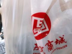 -友谊超市(友谊商城店)