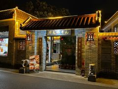 -周大娘牛乳(旧寨古村总店)