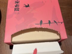 -单家老院·院子里的青岛菜(沙子口店)