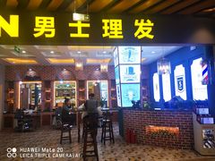 -永旺黄岛购物中心