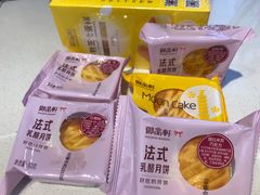 -御品轩(汉神购物广场店)