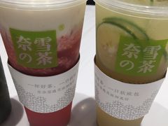 -奈雪的茶(湖滨银泰in77C区PRO店)