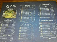 -张果佬年糕卷(科巷店)