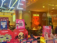 -宝葫芦茶食铺(万达店)