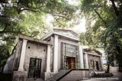 点击看大图 -唯一旅拍·颂当代影像艺术中心(上城店)