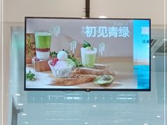 -满记甜品(水游城店)