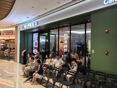 -萨莉亚意式餐厅(杭州西溪龙湖天街店)