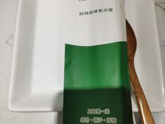 -峨嵋小镇(远洋城店)