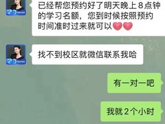 -新励成演讲口才培训(南昌东湖学训中心)