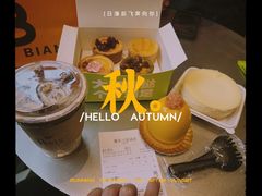 -蘭茉L'Amour(万象城店)