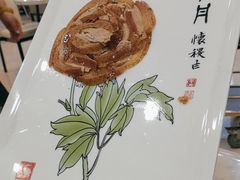 -全聚德(蓝山店)