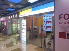 -方快-照相馆(青浦宝龙店)