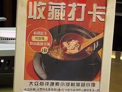 -小河村•南京鱼鲜乡土家常菜(油坊桥店)