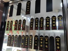 -小辫子羊肉面馆(周东店)