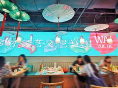-蛙月荷·紫苏牛蛙(三街两巷店)
