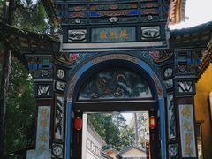 -寂照庵