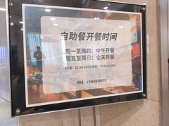 -索菲亚国际大酒店