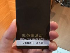 -红茶馆(油麻地店)