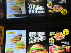 -麦当劳(新新大道岗丰店)