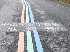 -杭州半山国家森林公园