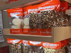 -戴记糖坊(西马路店)