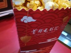 -首都电影院(天津店 中国巨幕)