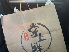 -掌上鲜(南顺城街店)