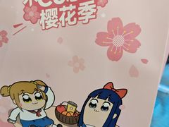 -CoCo都可(常德路店)