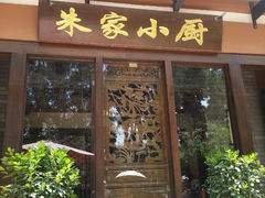android_upload_pic-朱家小厨(红塔西路店)