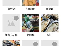 -蚝英雄鲜蚝自助专门店(长楹天街直营店)