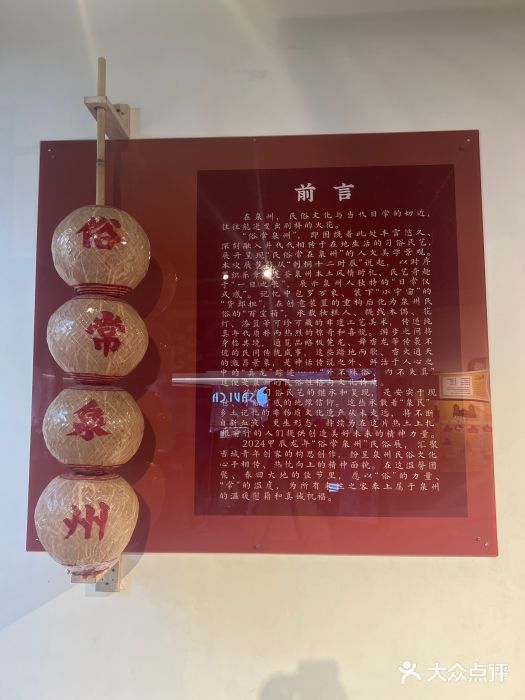 东兴牛肉店(庄府巷店)图片