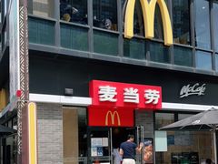 门面-麦当劳(盛兴大街店)