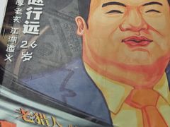 -剧狐剧本杀·月球探案馆(人民广场1号店)