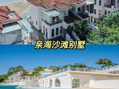 -巽寮湾