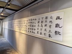 -于谦祠