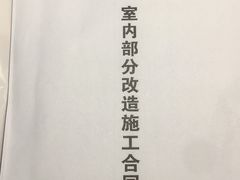 -申远空间设计丨大宅别墅装修定制(徐汇设计中心)