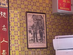 -即墨老公社·海肠捞饭大王(古城店)
