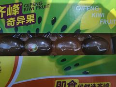 -杰记水果(桃源店)