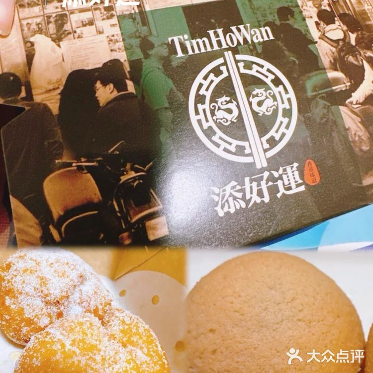 王府井金鱼胡同美食线路来袭💥（上）