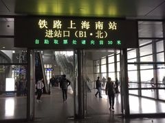 门面-小杨生煎(火车站北广场店)