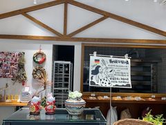 -HAVE A ROOM·有间质果(总店)