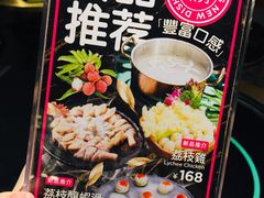 -凤园椰珍·臻品椰子鸡(保利时光里店)
