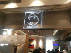-LELECHA乐乐茶(美罗城店)