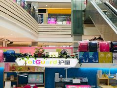 -紫荆广场·花漫里