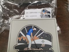 -中粮·祥云小镇
